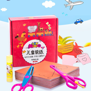 美阳阳 儿童diy剪纸60张+剪刀