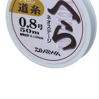 达亿瓦（DAIWA） 尼奥斯迪 日本进口台钓母线主线 子线脑线 鲫鱼线尼龙线 钓鱼线台钓线 渔线鱼线 母线 1.5号