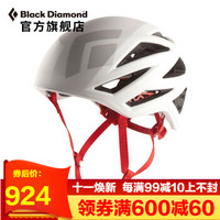 Black Diamond/黑钻/BD 户外轻头盔-Vapor Helmet 620215 白色 S/M