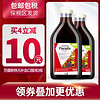 Salus 莎露斯 Floradix 德国铁元 补铁补血 500ml*2瓶