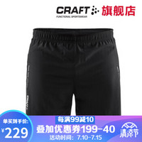 CRAFT/夸夫特 Essential 男款轻量透气排行速干二合一短裤 训练健身跑步运动短裤 黑色  男款短裤 XS