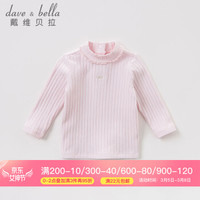 davebella戴维贝拉春装新款女童长袖针织衫 宝宝打底套头毛衣 粉色 120cm(6Y(建议身高110-120cm))