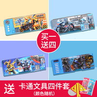 TRANSFORMERS 变形金刚 文具盒
