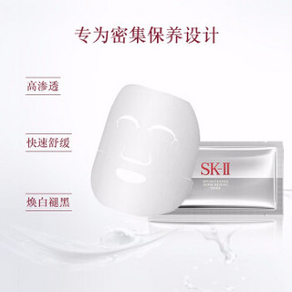 SK-II 唯白晶焕深层修护面膜 6片装