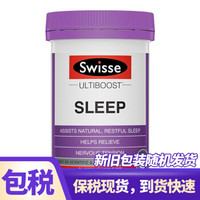 斯维诗 Swisse sleep 纯植物精华助眠片 100粒
