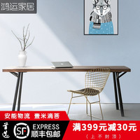 兆生 北欧实木餐桌 120*60*75*5cm