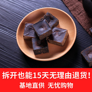 七彩之谜 云南古法黑糖 400g