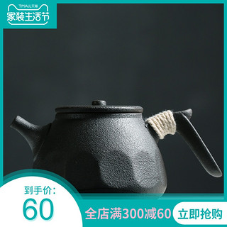 榜书城 黑陶复古侧把茶壶 300ml