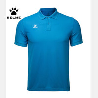 KELME卡尔美 夏季男女式翻领T恤运动POLO衫纯色 透气速干定制短袖3891064 男 荧光蓝 L