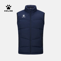 kelme卡尔美 运动羽绒马甲男秋冬 新款训练背心 官方旗舰保暖坎肩3891415 深蓝 XL