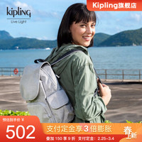 Kipling男女款大容量帆布轻便双肩背新款书包双肩包|CITY PACK 浅色牛仔灰