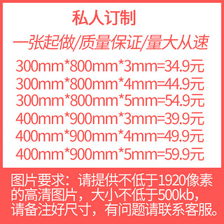 SHARKOON 旋刚 XBD 游戏鼠标垫 藕色 灰地图 300*800mm*4mm