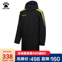 KELME 卡尔美冬季儿童运动长款棉衣连帽足球训练加厚保暖棉服3873404 黑/荧光黄 160