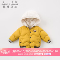 davebella戴维贝拉冬装新款男童90绒羽绒服 男宝宝保暖羽绒衣 土黄色 100cm(4Y(建议身高90-100cm))