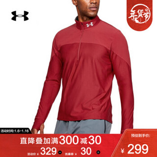 Under Armour 安德玛官方 UA男子Qualifier 1/2拉链运动T恤-1326595 红色651 L