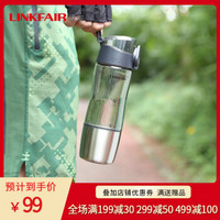 凌丰（LINKFAIR）水杯夏季简约500ML大容量运动水瓶便携抗摔耐摔水瓶厂家直发 LFBJ-AS500 (500ml)