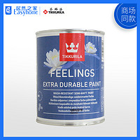 TIKKURILA 芬琳漆 超强内墙乳胶漆 白色 1L