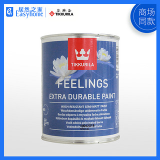 TIKKURILA 芬琳漆 超强内墙乳胶漆 白色 1L