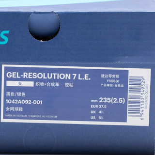 ASICS亚瑟士 2019秋冬运动鞋网球鞋女 GEL-RESOLUTION 7 L 黑色/银色 38