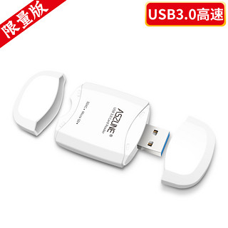 ASZUNE 艾苏恩 USB3.0 SD/TF读卡器