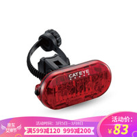 CATEYE 猫眼 5颗LED自行车尾灯山地车尾灯OMNI5警示灯TL-LD155-R 红色