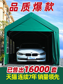 sibada 斯巴达 家用汽车帐篷 (3*6不带围布)