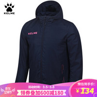 KELME 卡尔美运动风衣男足球跑步训练防风防水连帽外套3871310 深蓝/荧光玫红 2XL