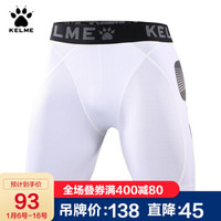 KELME卡尔美运动短裤紧身健身打底裤速干透气足球铲球裤3871100 白色 M