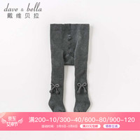 davebella戴维贝拉秋冬新款女童加厚保暖连裤袜 婴童宝宝打底裤袜 深灰色 7Y(建议身 高120-130cm)