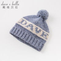 davebella戴维贝拉秋冬季新品男童针织帽子 婴幼儿宝宝毛线帽 花蓝 THREE THREE