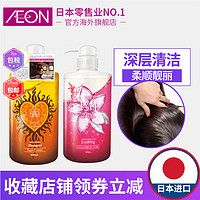 AEON ISM 洗发水套装（砂糖椰香 600ml+热情粉红 600ml）