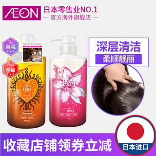 AEON ISM 洗发水套装（砂糖椰香 600ml+热情粉红 600ml）