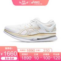 ASICS/亚瑟士 2020春夏女士跑鞋缓震透气运动鞋 MetaRide 1012A130-100 白色/金色 38