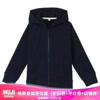 无印良品 MUJI 孩童 柔软毛圈棉混 连帽衫 海军蓝 140