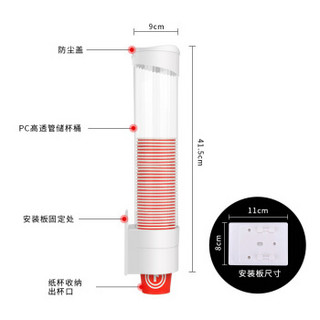 饮水机纸杯架 一次性纸杯塑料杯取杯器 分杯器 自动落杯器分杯架 自然白