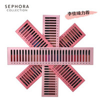 丝芙兰（SEPHORA）染唇膏 玩色缤纷限量套盒（100支装）口红唇膏 100支*5ML