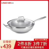 凌丰(LINKFAIR)304不锈钢炒锅家用不易粘锅无涂层少油烟三层钢炒锅电磁煤气炉通用厂家直发 LFMS-32DC (32cm)