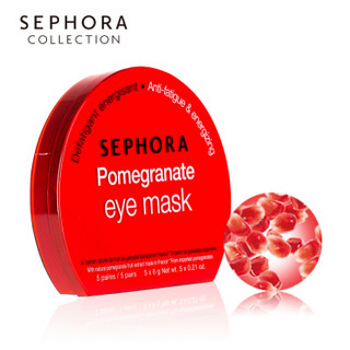 丝芙兰（SEPHORA）眼膜系列 5片装 舒缓滋养紧致滋养补水保湿 石榴活力醒肤眼膜