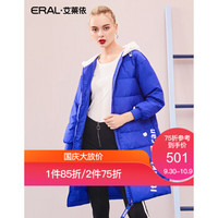 ERAL/艾莱依羽绒服女2018冬季新款明星娄艺潇同款时尚连帽加厚大衣 宝蓝 160/84A/M