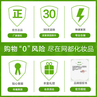 Dabao 大宝 水凝保湿四件套（洁面100g+柔肤水150ml+乳液75ml+面霜50g） 