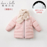 davebella戴维贝拉2019冬装新款女童90绒保暖羽绒服 女宝宝羽绒衣 DB11672 粉色 110cm(5Y(建议身高105-115cm))