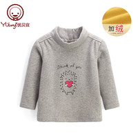 Yobeyi 优贝宜 儿童加绒上衣