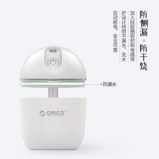 ORICO 奥睿科 迷你家用小型桌面加湿器