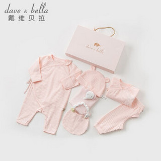 davebella戴维贝拉2019秋款新品婴幼儿婴儿礼盒 新生儿宝宝七件套 粉色 59cm(59cm(6-9M（建议身高59-66c