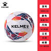 KELME 卡尔美 机缝足球儿童4号