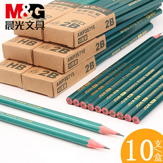 M&G 晨光 原木铅笔 20支装