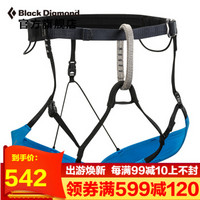 Black Diamond /黑钻 登山滑雪安全带-Couloir Harness 651084 Ultra Blue(蓝色) M/L