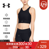 Under Armour 安德玛官方 UA女子 RUSH运动内衣 —中强度-1332483 黑色001 L