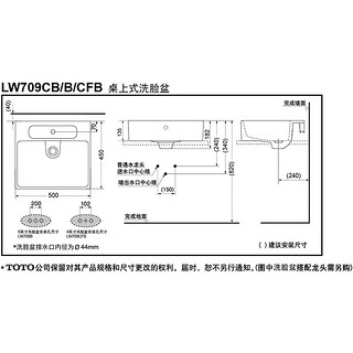 TOTO 东陶 LW709CB 方形台上洗脸盆