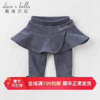 davebella戴维贝拉冬季新品女童保暖裙裤 宝宝打底裤长裤 牛仔蓝 80cm（24M(建议身高73-85cm））